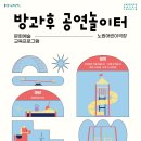 기획-두들팝 네이버블로그