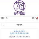 (주)창억 유스퀘어점 이미지