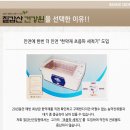 칠갑산건강원 이미지