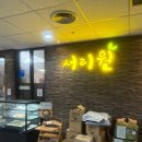 마포 공덕 [서리원] 한정식 코스요리