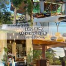 [푸켓 숙소] 만다라바 리조트 조식부터 셔틀까지｜부대시설 &amp; 서비스 후기