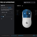 동그라미슈퍼 | 로지텍 프로 X2 슈퍼스트라이크 게이밍 마우스 솔직후기 (259,000원, 남편/남자친구 선물로 괜찮을까?)