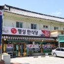 명성유스타운 이미지