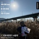 GS25김해한림점 | 2025.11.22 국토대장정 서울에서 부산까지 14일차 ( 밀양 ➡️ 김해 37km )