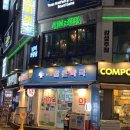 논현밝은 약국 이미지