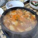 숯검댕이2호점 이미지