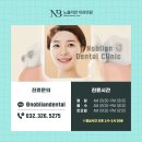 덴티엔치과교정과치과의원 이미지