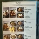 신도림 디큐브시티맛집 이스트 바이 게이트_태국음식점