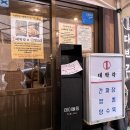 [일산 맛집] 중식당 대박각 다녀온 후기 | 오픈런 | 웨이팅 | 메뉴추천