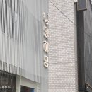 오미자밀면 | [부산역 맛집] 고급진 밀면집을 찾는다면 "밀해담" 추천이요 (feat. 17,000원 밀해담 반상세트 후기)