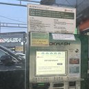 디케이워시자동세차봉선점 | 송파/하남 노터치 프리미엄 자동세차 디케이워시 송파하남점 내돈내산 후기