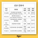 제이에이치파트너 이미지