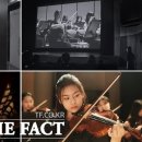 사단법인 제천국제음악영화제 이미지