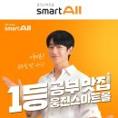 스마트국영수 이미지