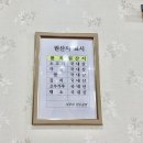 사주리한우곰탕 이미지