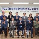 둔대동 박씨 고택 이미지