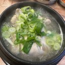 수복 | 수복삼계탕 역북점 솔직 후기