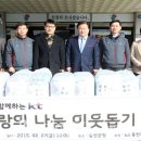 KT홍천지점 이미지