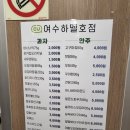 아름다운 거문도백도 당일치기 여행코스 추천 1탄(성공률 높이는 꿀팁, 예약방법, 시간)