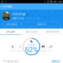 비젼플러스골프죤 이미지