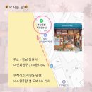 산호동294 | 마산꽃집] 마산 인사이동 화분 승진화분 승진축하화분 회원동 꽃집 교방동꽃집 석전동꽃집 추천 산호동꽃집