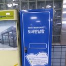 궁내동작은도서관 이미지