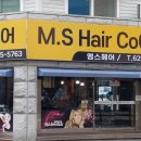 엠스헤어코코 이미지