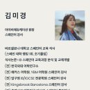 플러스에듀케이션