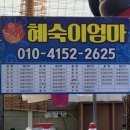 싱싱회판매장 이미지