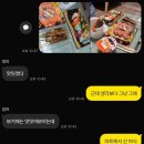 후쿠오카 겨울 여행 기록🍣 (1~2일차)