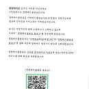 중앙하이츠아파트 이미지