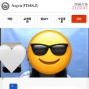 원어민영어회화 | 전화영어 YBM전화영어 1:1 원어민 영어회화 후기