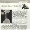 더 조은병원 이미지