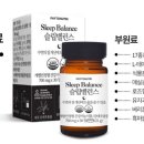 뉴슬립 네이버블로그