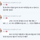 데드맨 웅앵웅 이거 나 설명 해 줄 눈아 있어,,? 이미지