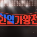 (한일에너지 이미지