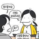 병원 신분증 확인 의무화 시행 후 이미지