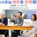 롯데캐슬 1단지경로당 이미지
