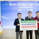 한울에너지(주) 이미지