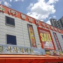 동남청과 Daum카페