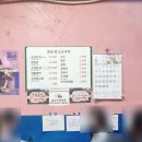 망원동 | 몽골 생소금구이(소금구이, 부추비빔밥), 벚꽃길에서 만난 숨은 맛집