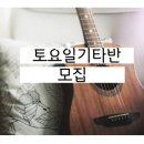 두드림음악학원 이미지