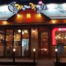 가장맛있는족발부천 이미지
