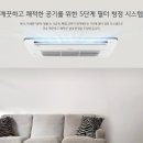 바른생활시스템에어컨 네이버블로그
