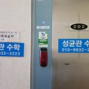 에어클린존