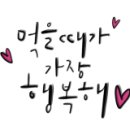 오복분식 이미지