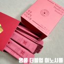 간편하게 챙기는 고함량 영양 루틴, 영롱 더블업 이노시톨 후기