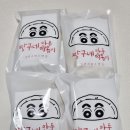 짱구네분식 이미지
