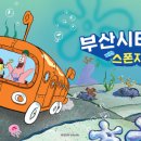 (주)나스투어