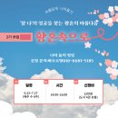 (재)성바오로수도회 이미지